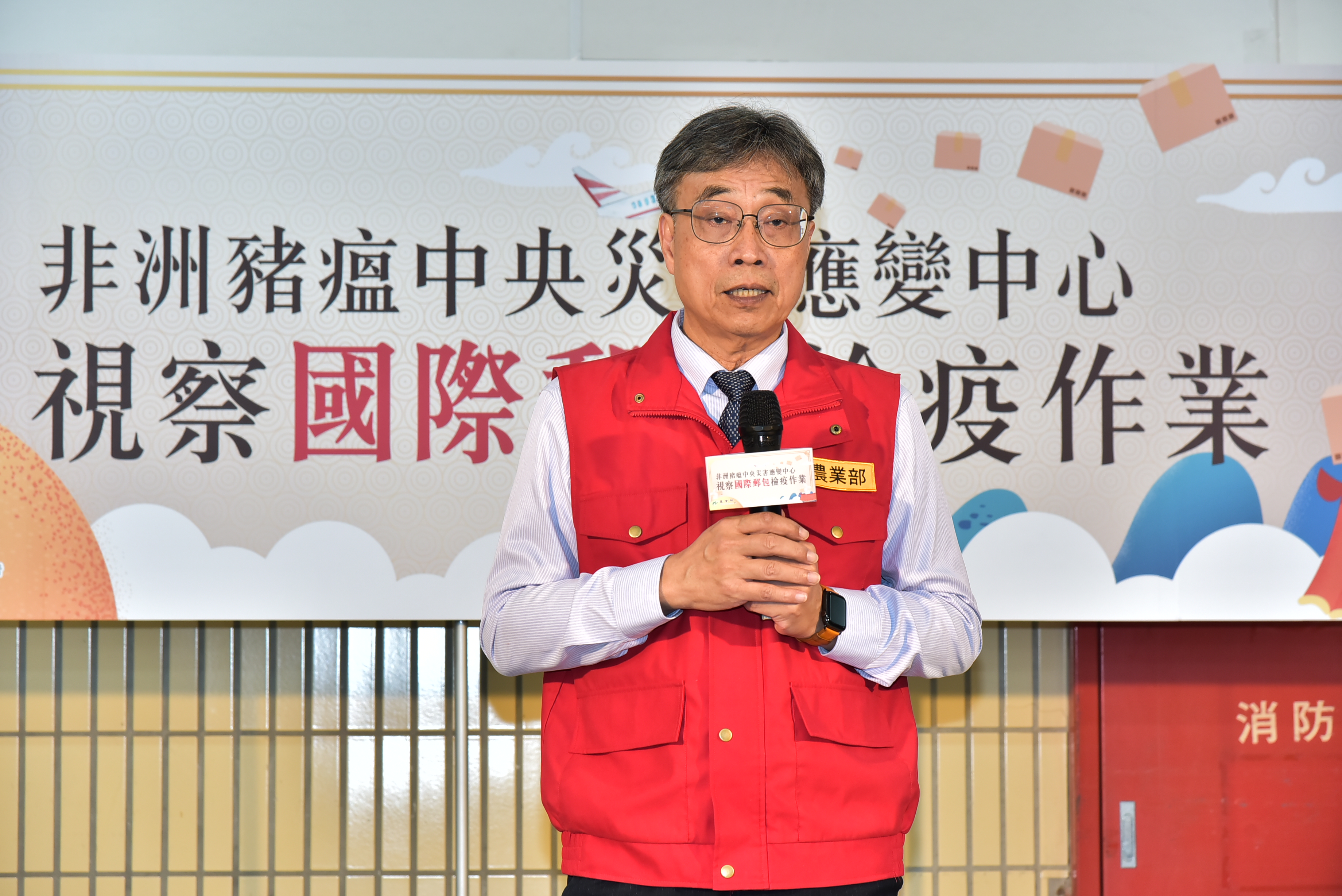 農業部陳駿季代理部長視察臺北郵件處理中心視察國際郵包進口查驗業務