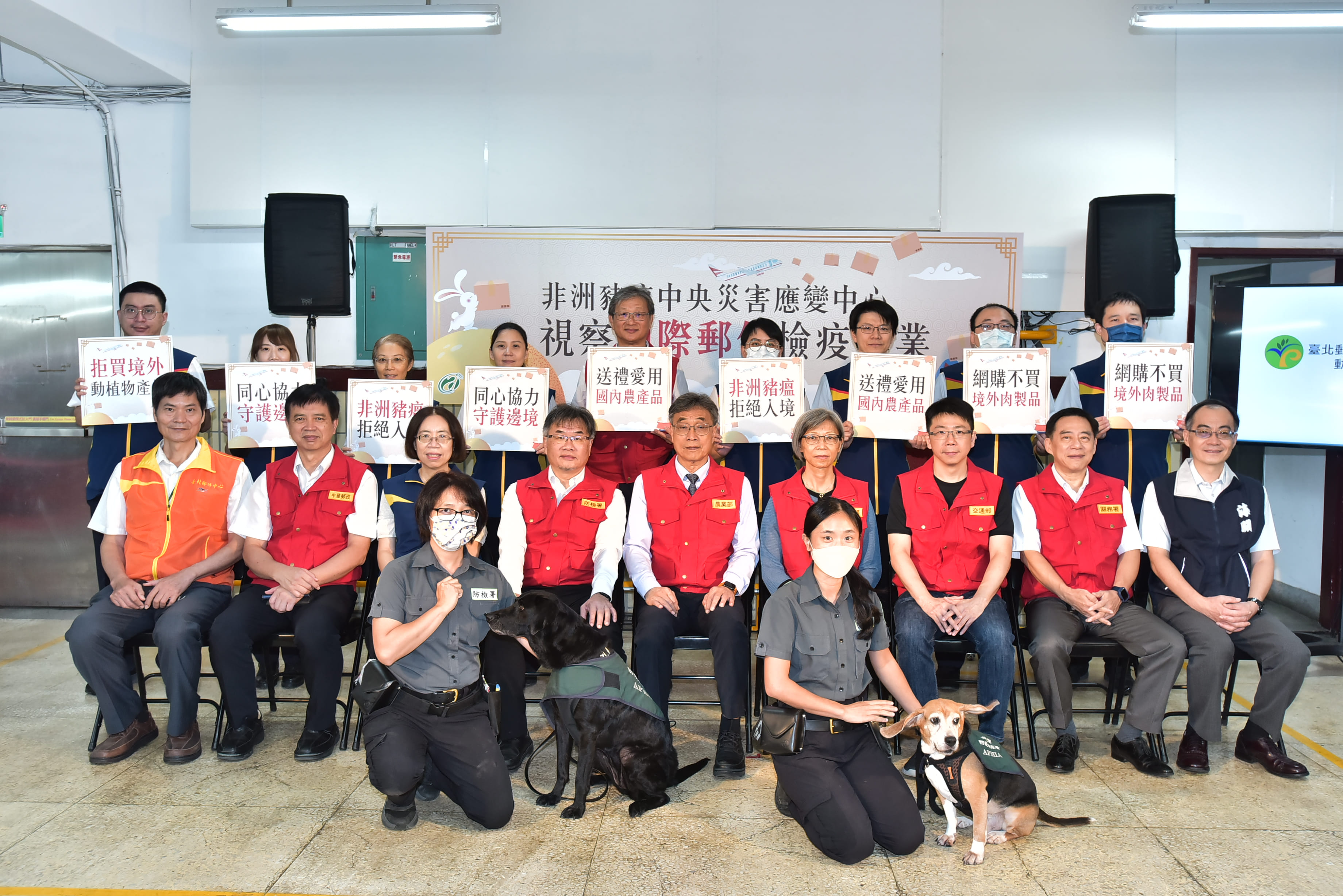 農業部陳駿季代理部長視察臺北郵件處理中心視察國際郵包進口查驗業務