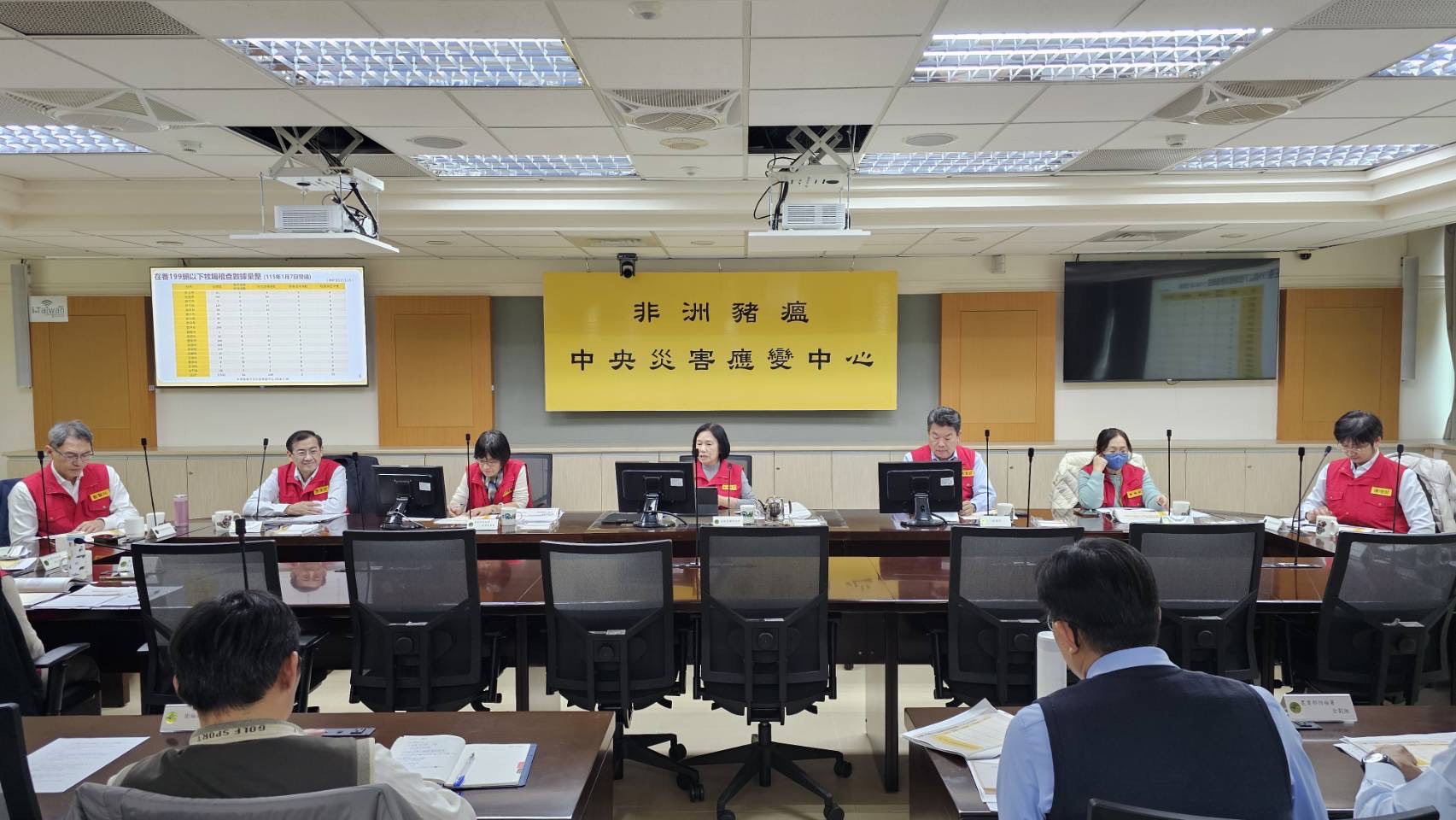 非洲豬瘟中央災害應變中心召開第60次會議