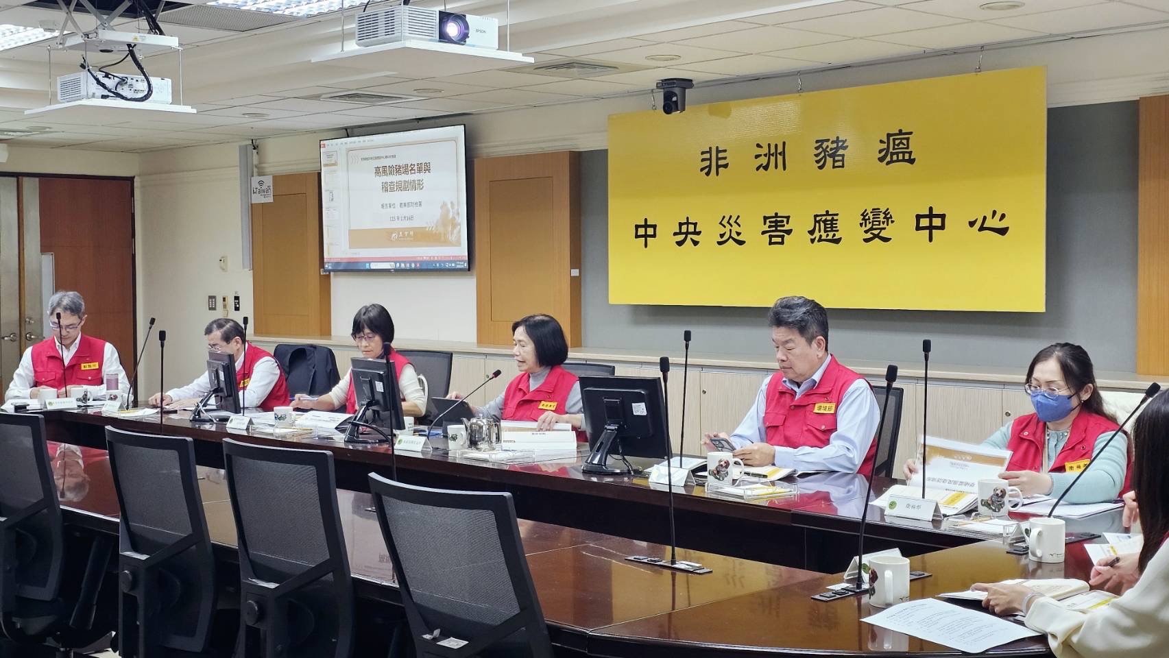 非洲豬瘟中央災害應變中心召開第60次會議